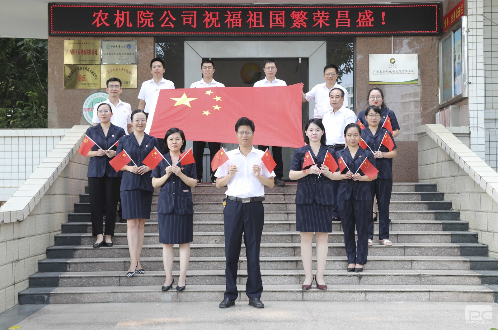 8.国旗下露出一张张坚定而自信的笑容，因为我们有一个强大的祖国。（拍摄者：战略经营党支部韦彩英）.jpg