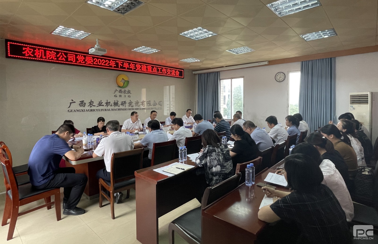 金年会app2022年下半年党建工作交流会.jpg