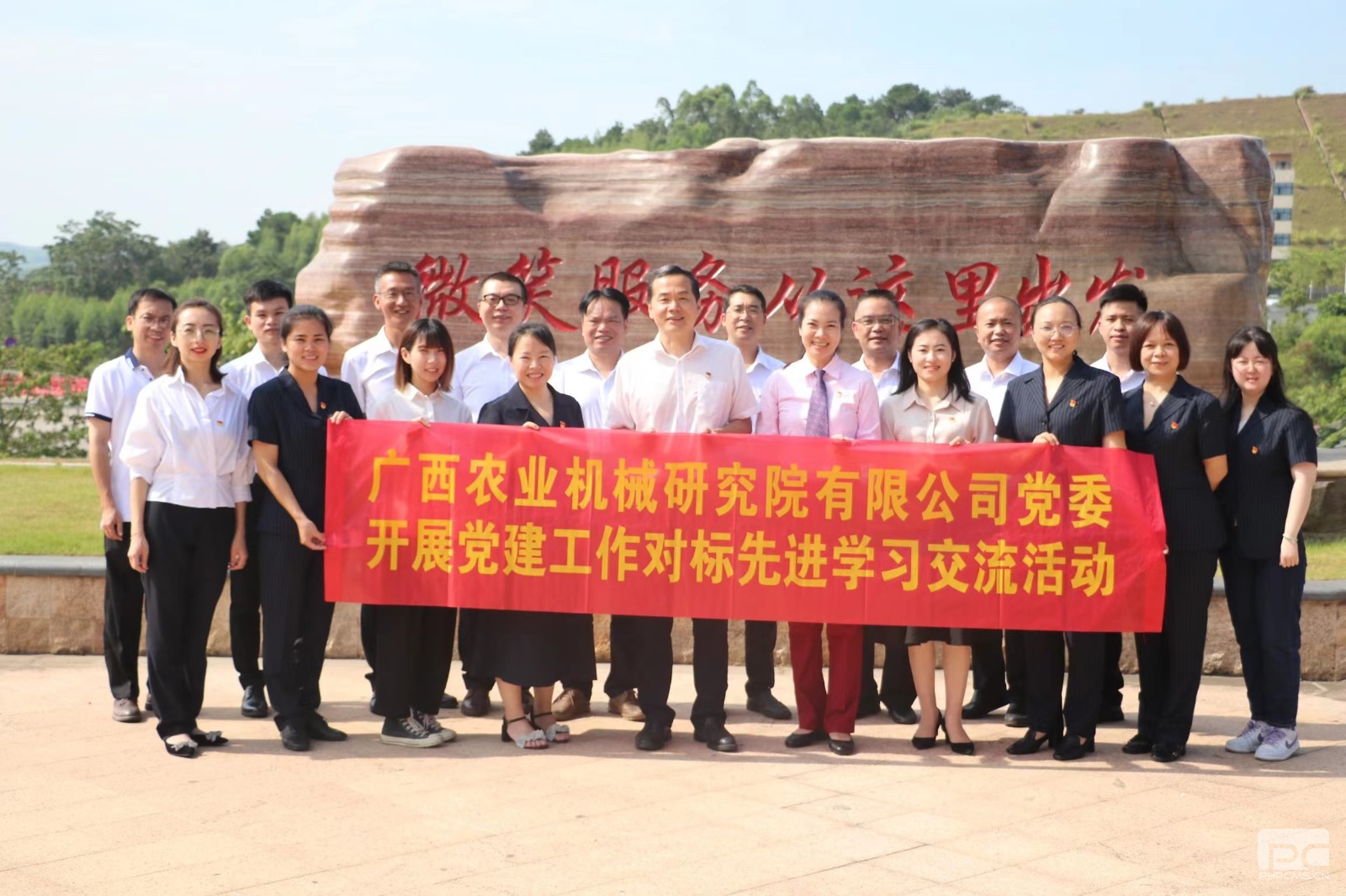 金年会app开展党建工作对标学习交流活动.jpg