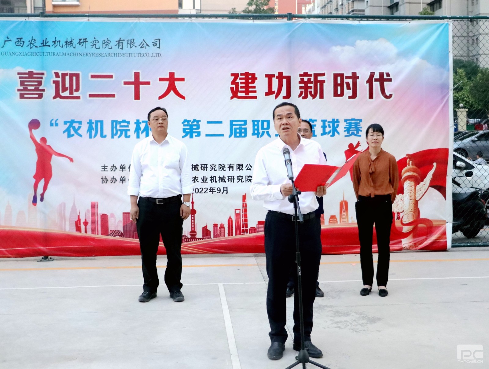 金年会app副书记、工会主席、职工董事肖凌致闭幕词_副本.jpg