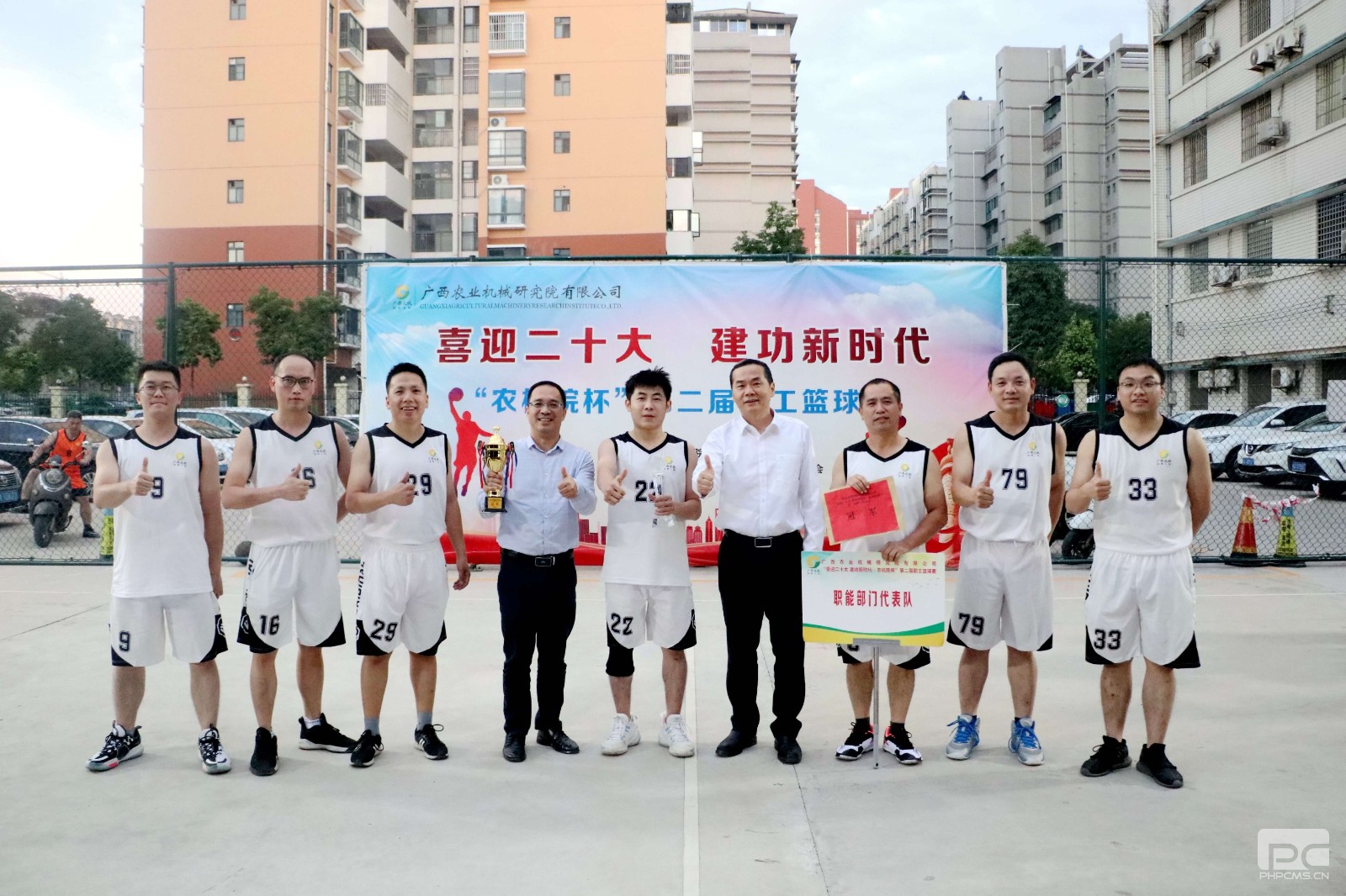 冠军（职能部门代表队）合影_副本.jpg