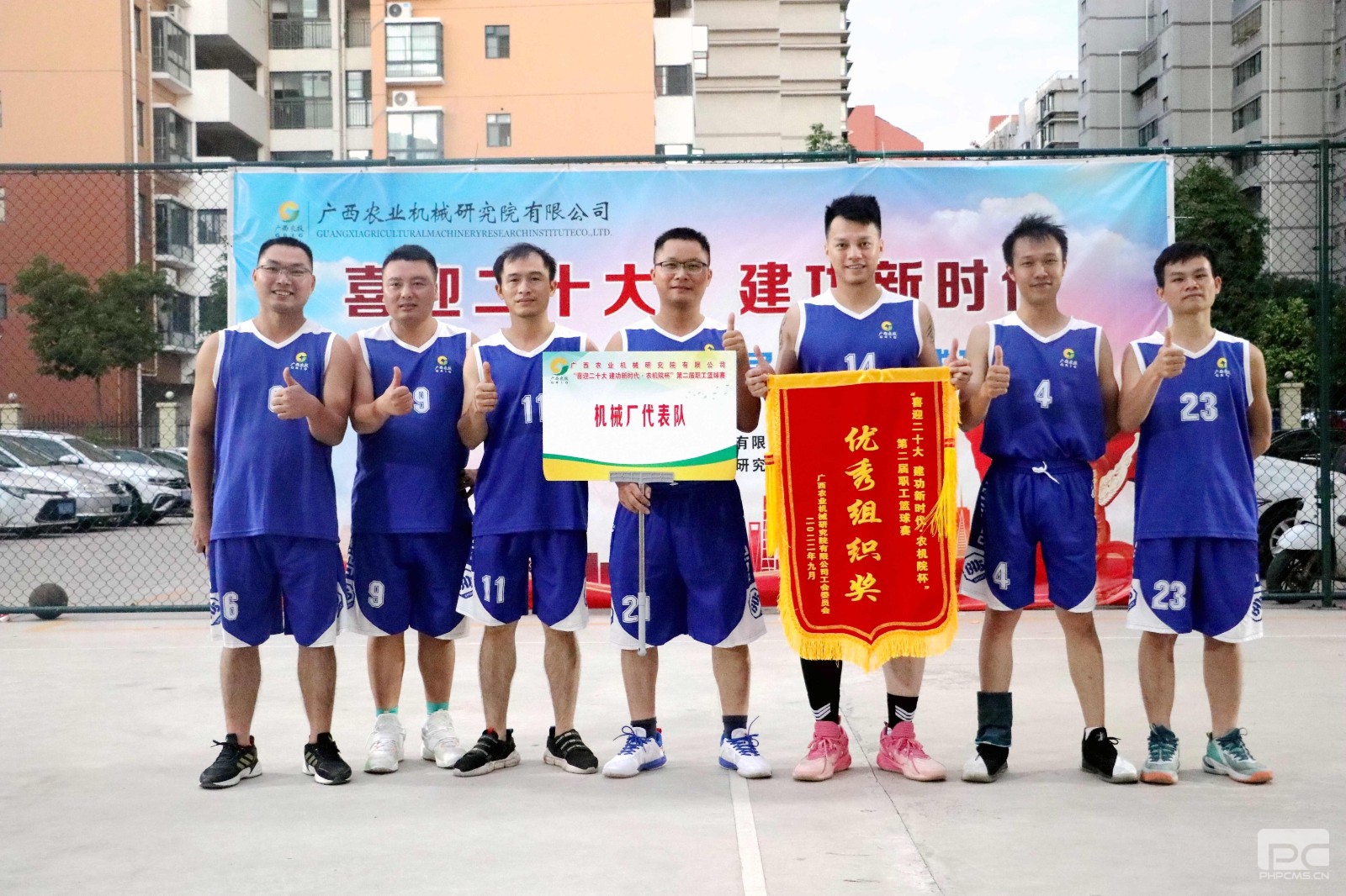 优秀组织奖（机械厂代表队）合影_副本.jpg
