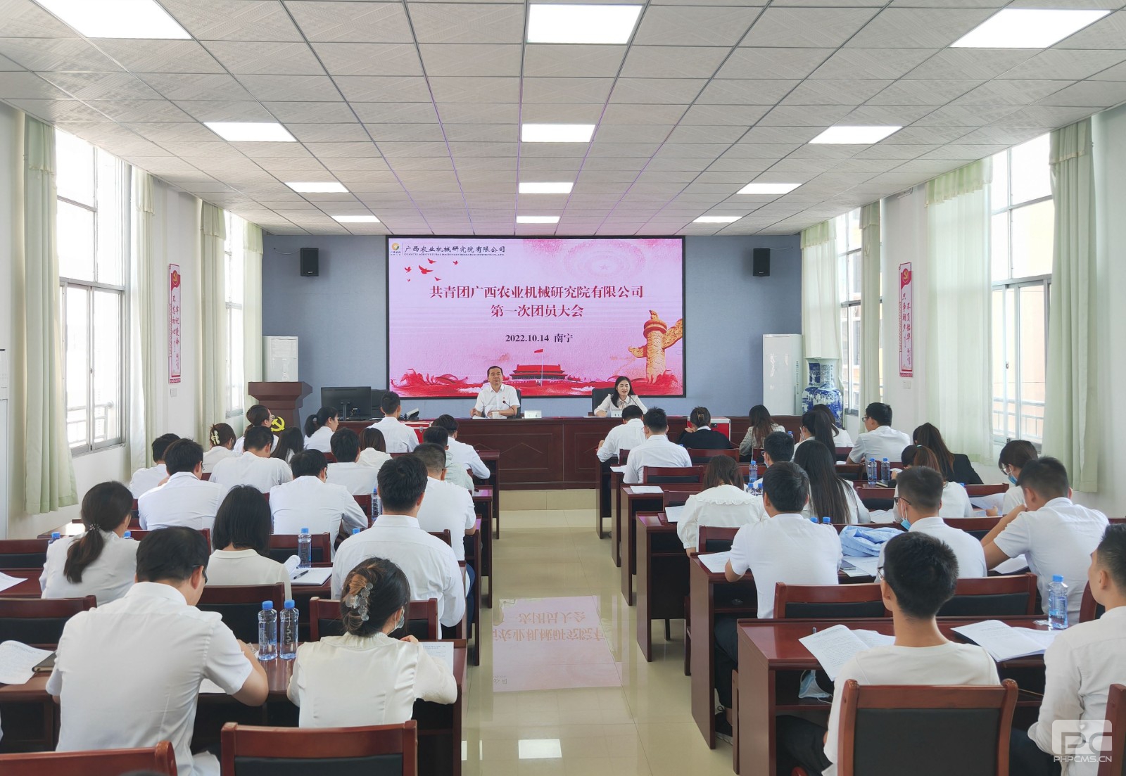 大会现场.jpg