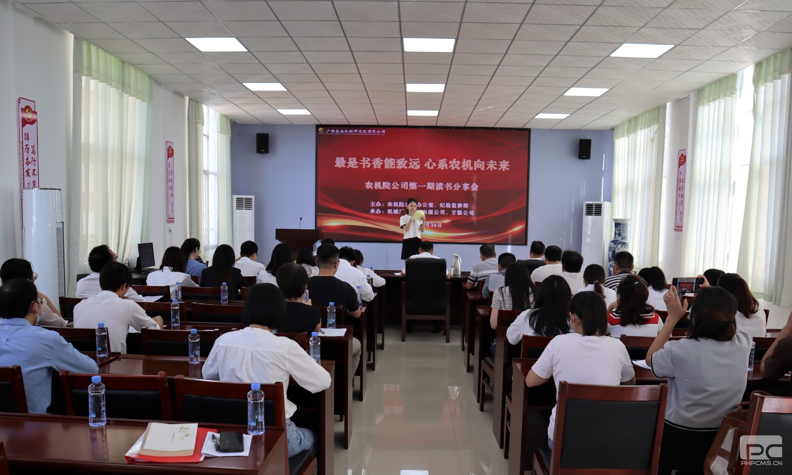 活动现场.JPG
