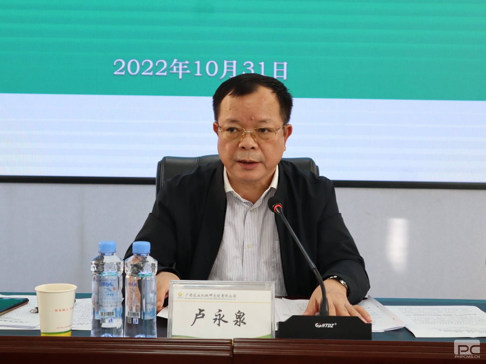 会议现场二.JPG