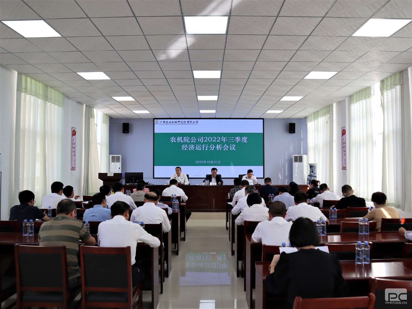 会议现场一.JPG
