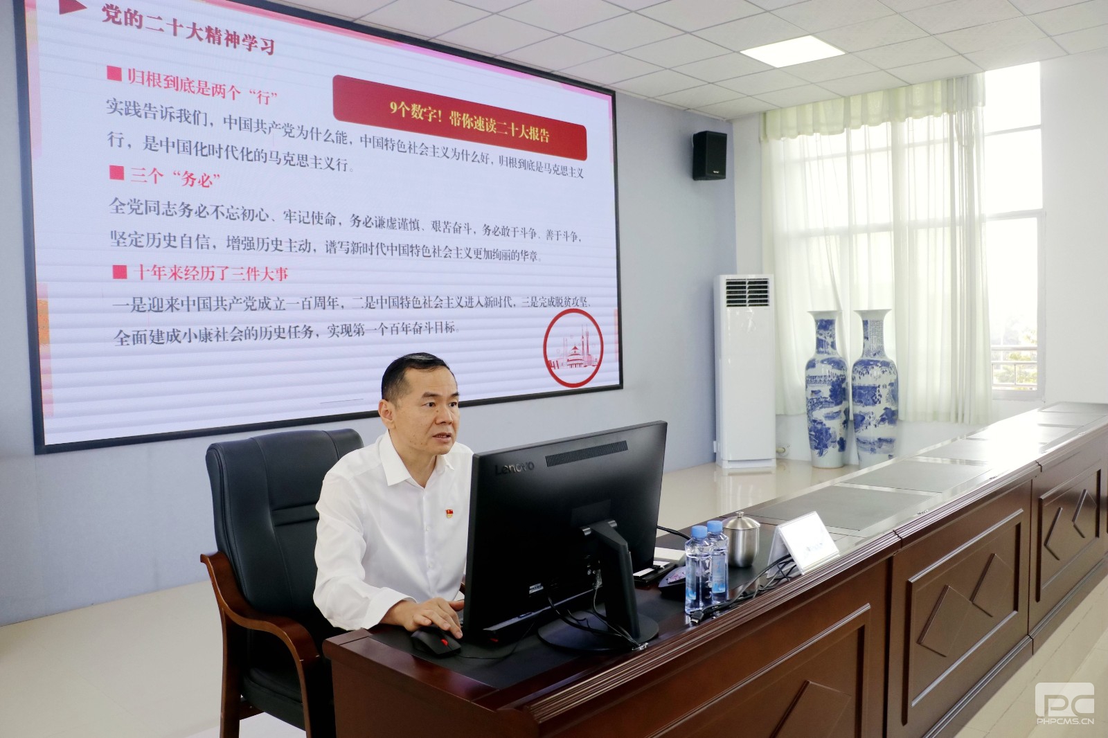 金年会app副书记、工会主席、职工董事肖凌讲授《新时代国有企业党建工作规范和创新》.JPG