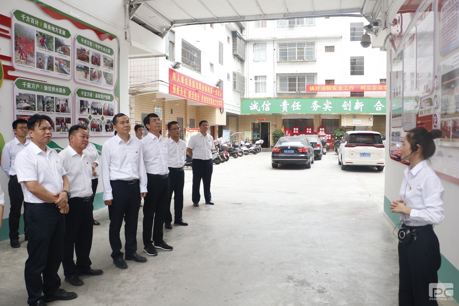 观看党建阵地.JPG