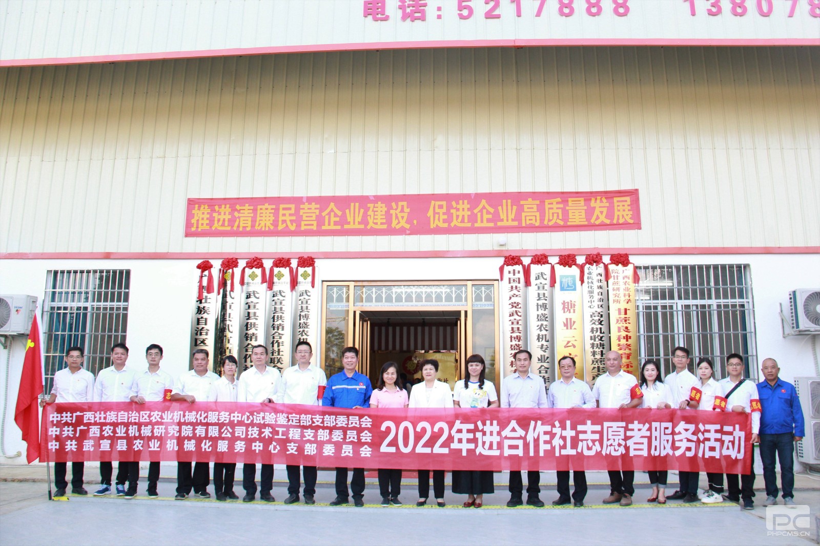 进合作社志愿者服务活动_副本.jpg