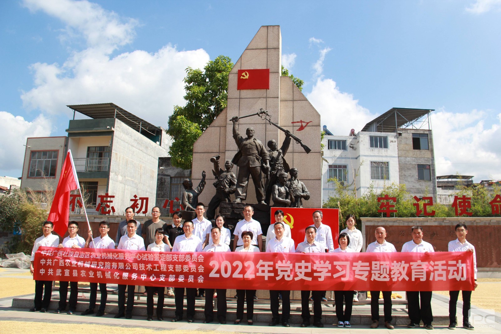 党史学习专题教育活动_副本.jpg