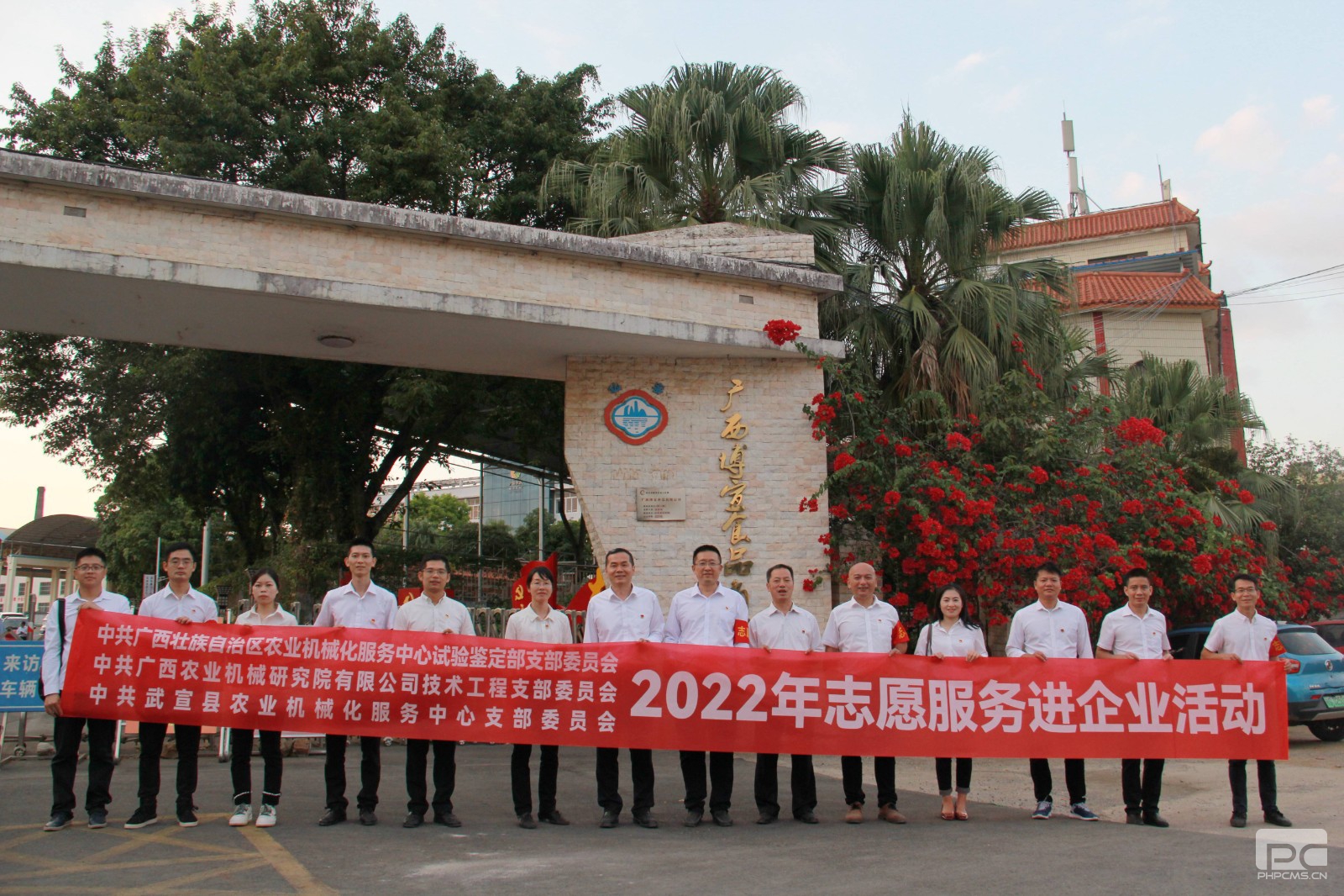 志愿者服务进企业活动_副本.jpg