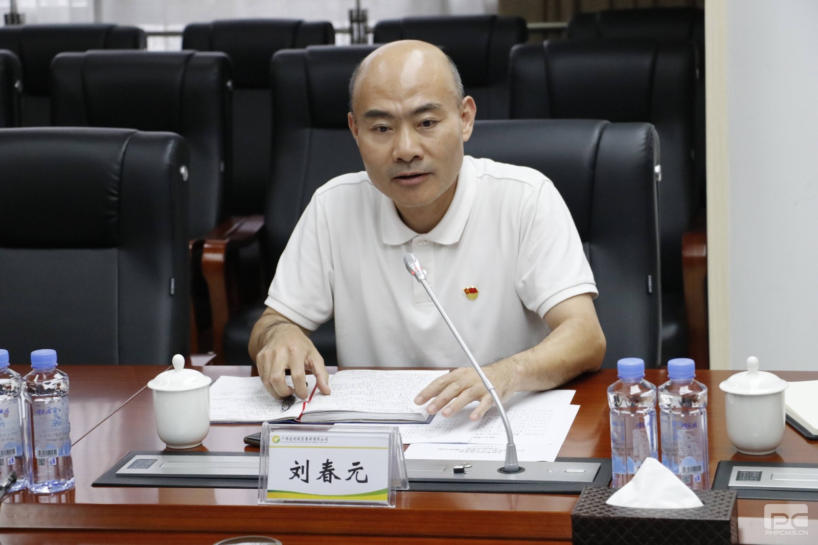 集团公司党委委员、纪委书记刘春元发言_副本.jpg