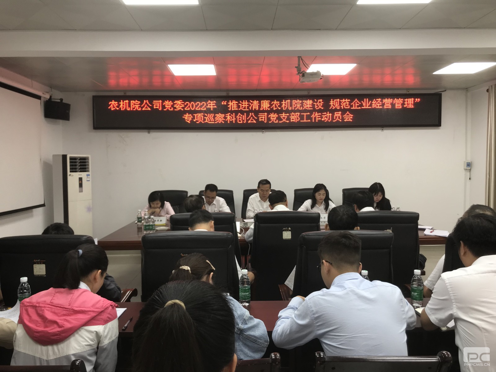 会议现场_副本.jpg
