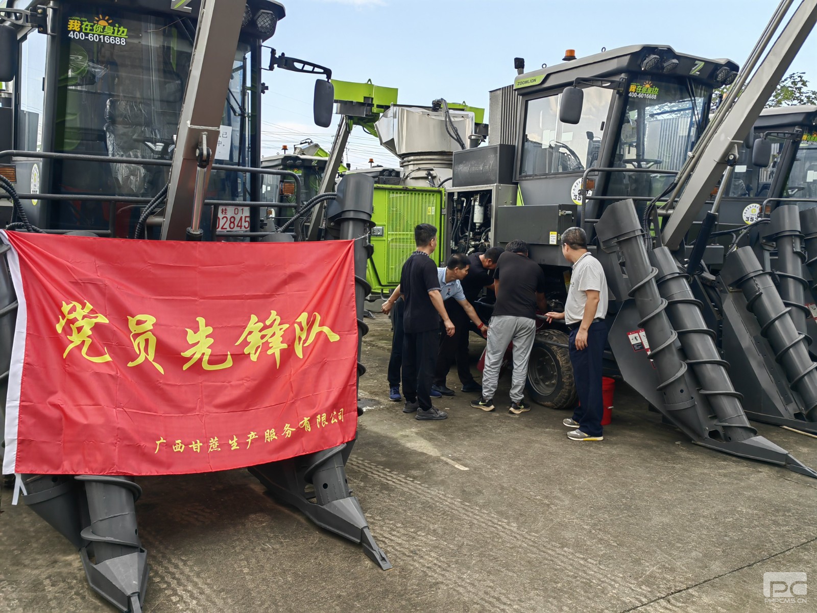 协调机具厂商为服务团队提供维保.jpg