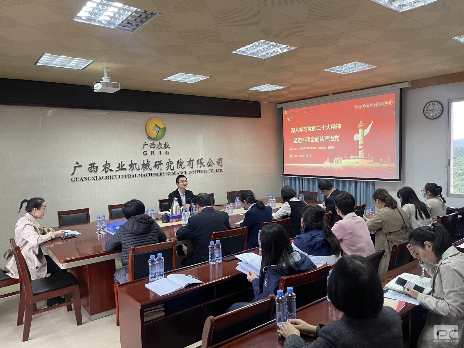 会议现场.jpg