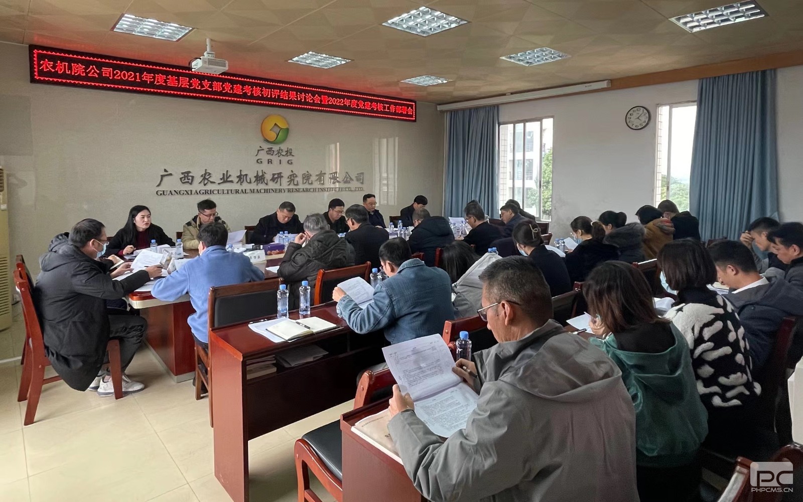 会议现场.jpg