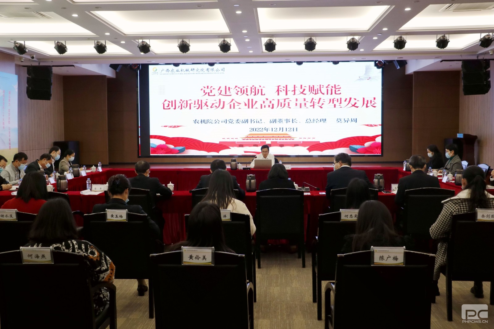 金年会app承办集团公司党委第九期党建队伍素质提升专项行动培训班_副本.jpg