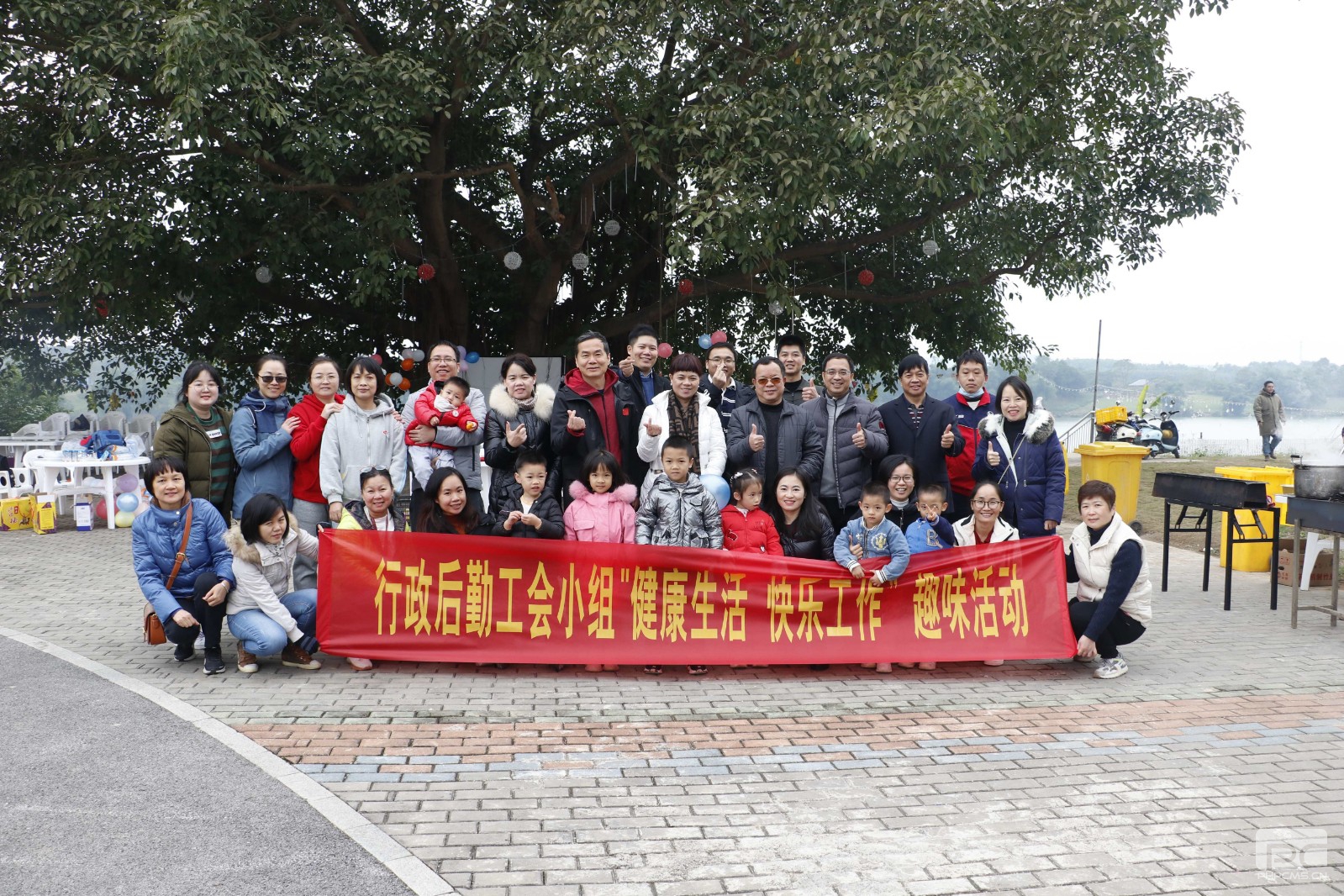 行政后勤工会小组.jpg