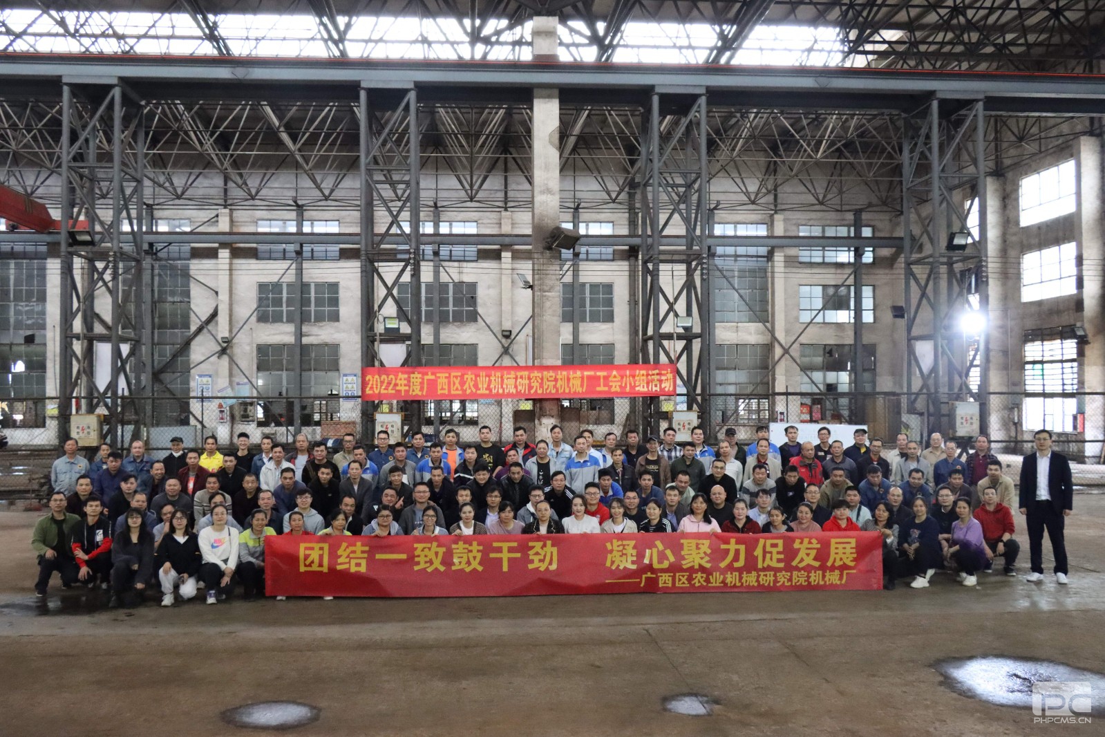 机械厂工会小组.jpg