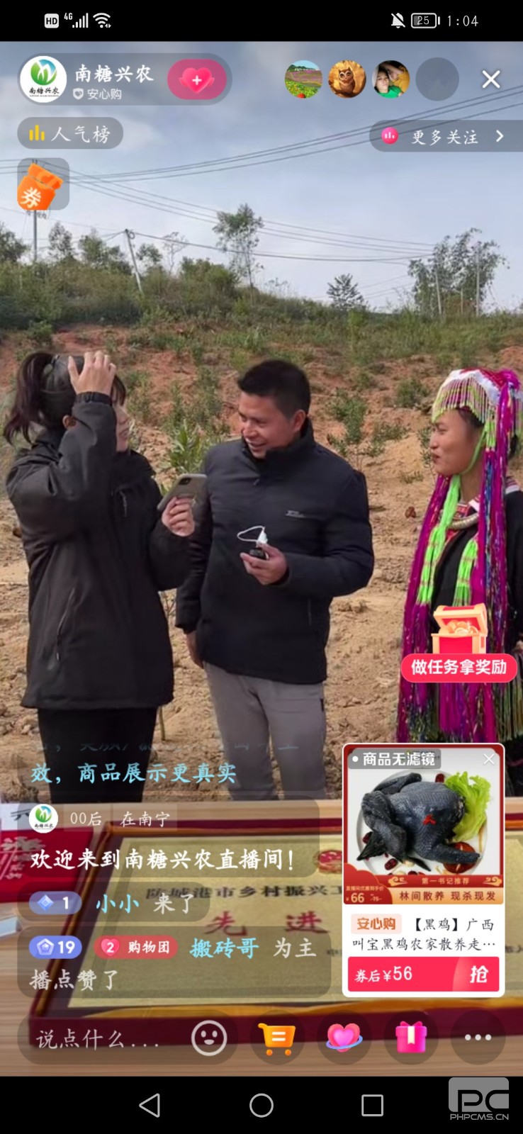 直播现场.jpg