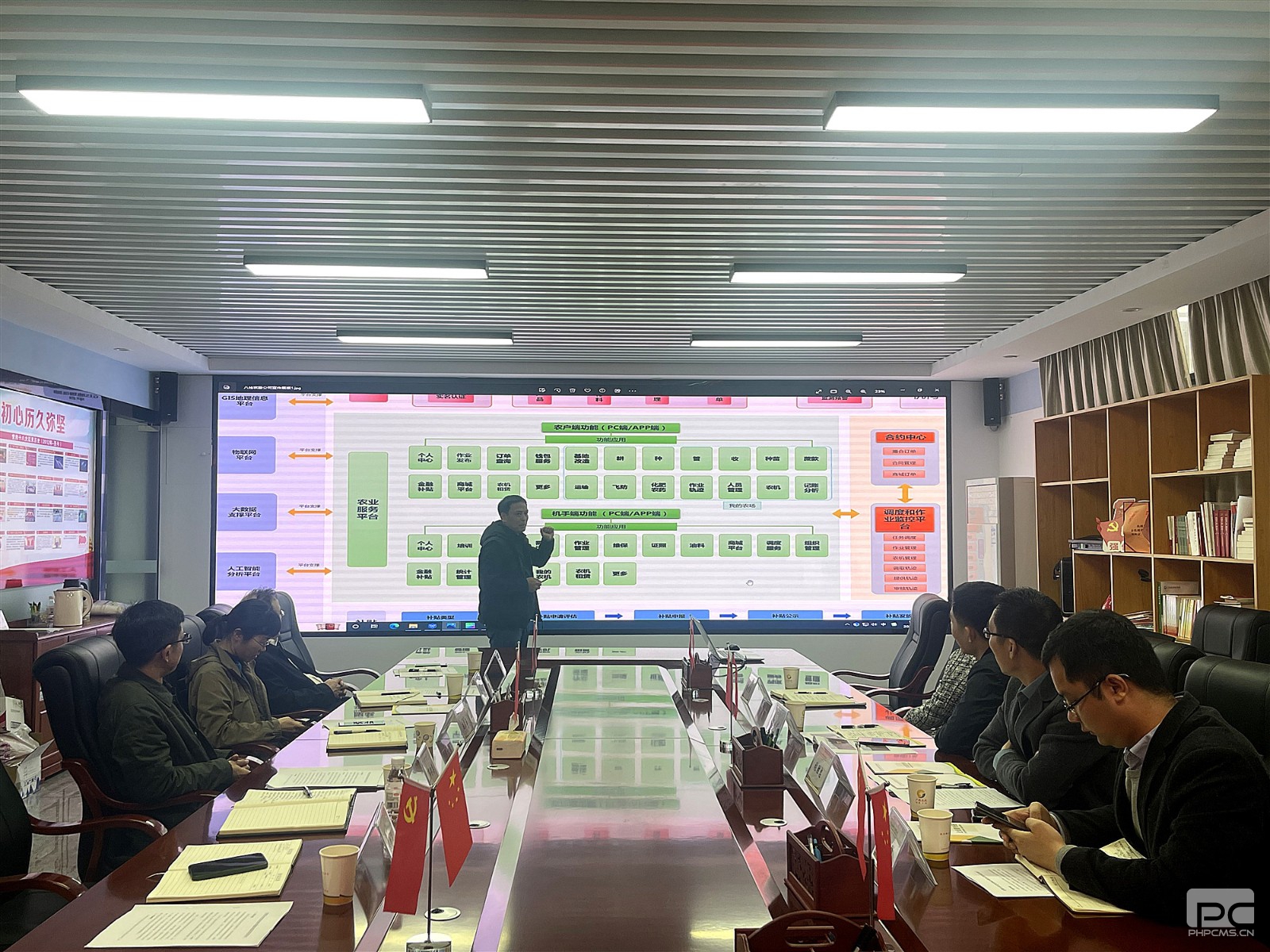 农机信息化平台功能演示_副本.jpg