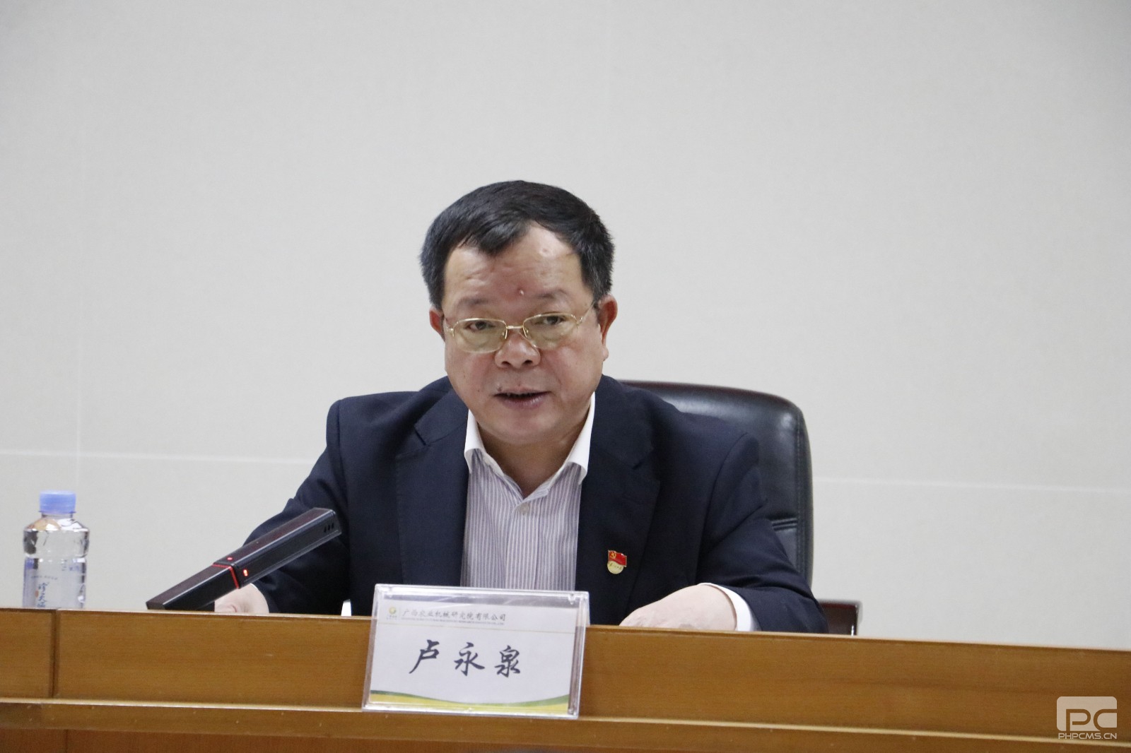 3.金年会app书记、董事长卢永泉作表态发言.jpg