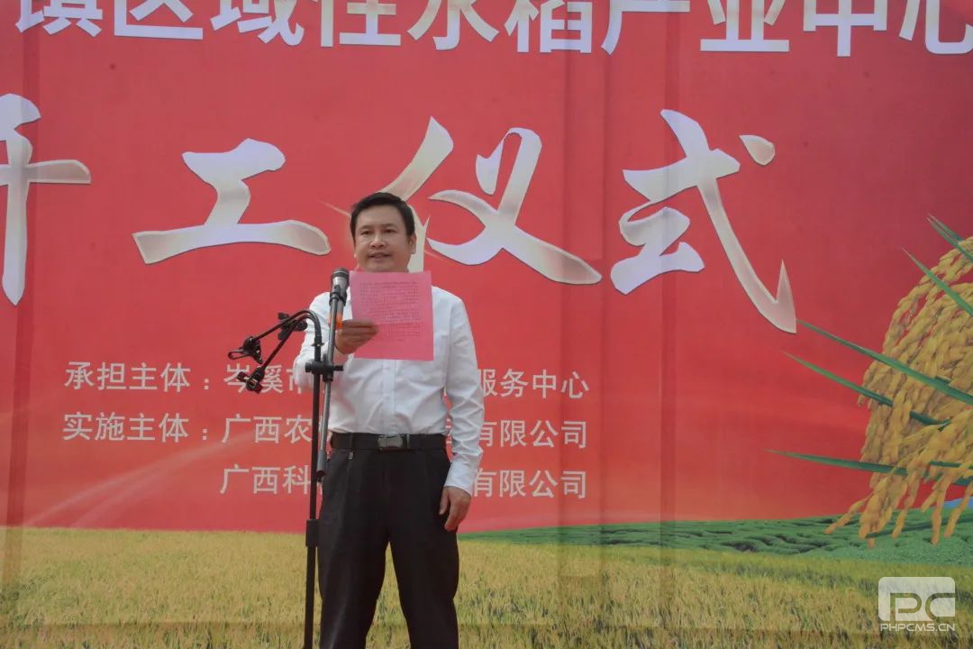 莫异周介绍项目情况.jpg