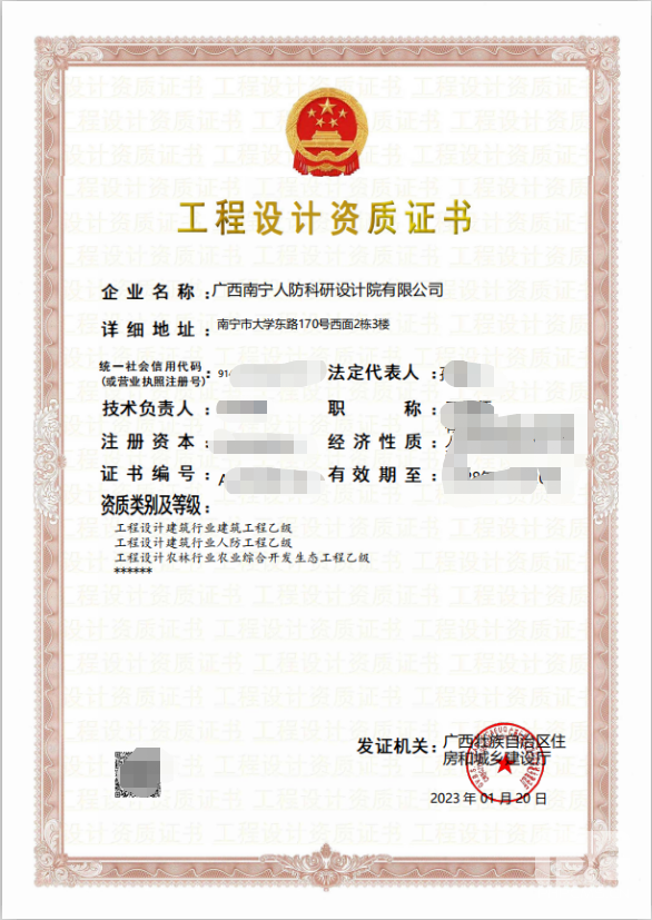 微信图片_20230327162006.png