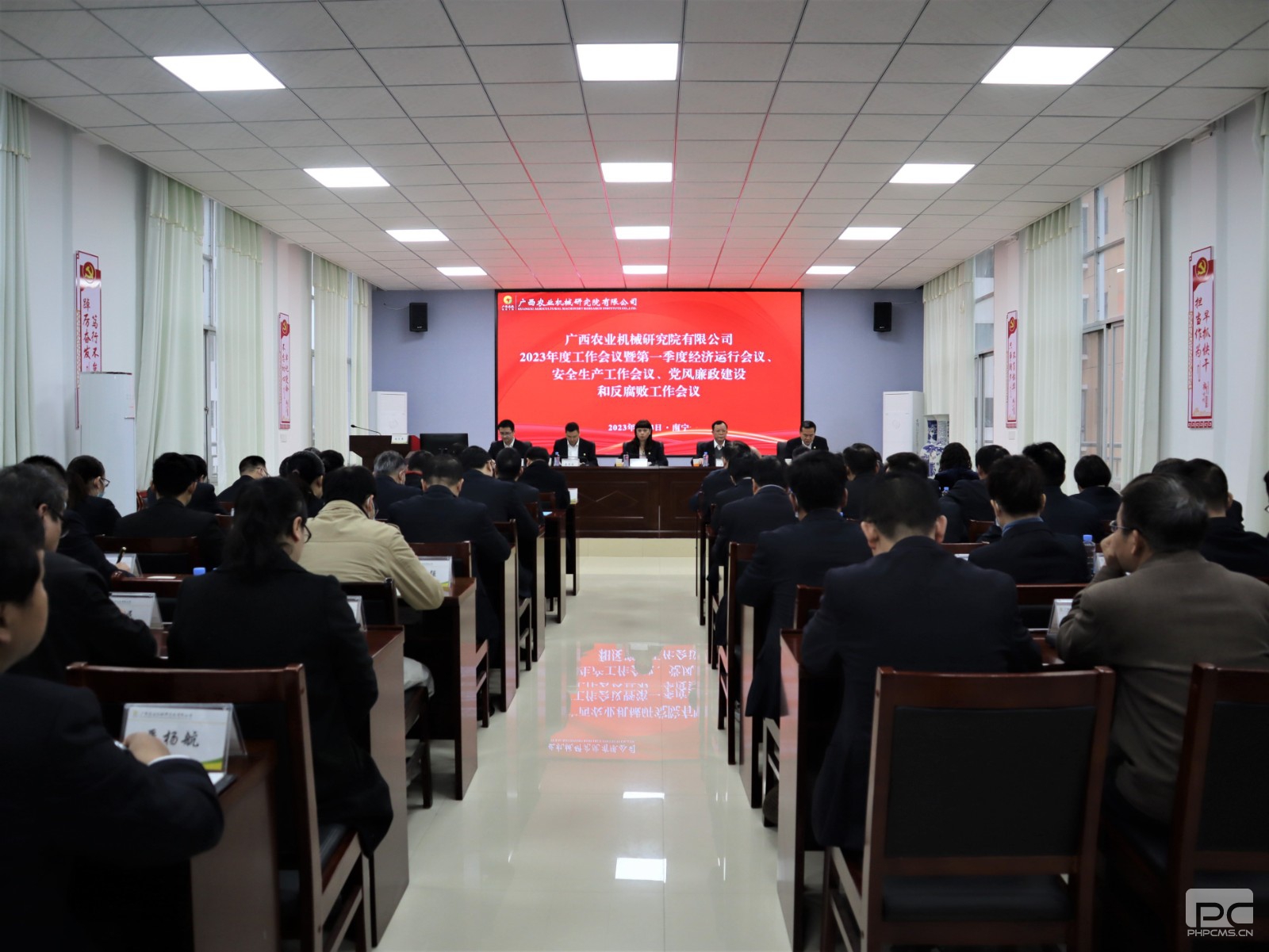 金年会app召开2023年度工作会议暨第一季度经济运行会议、安全生产工作会议、党风廉政建设和反腐败工作会议.JPG