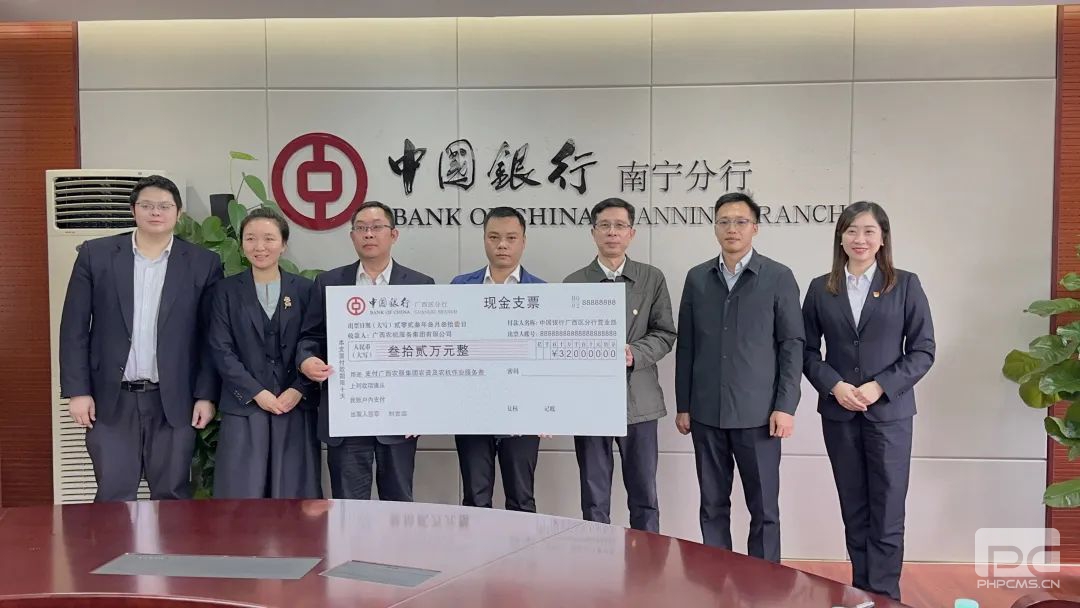 广西首笔“农服金融贷”业务成功落地微信用图.jpg