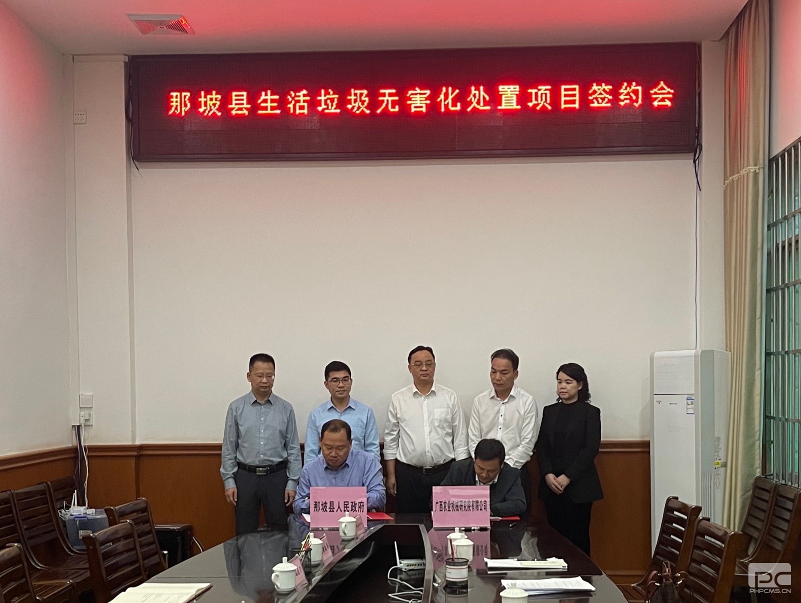 3.签约中.jpg