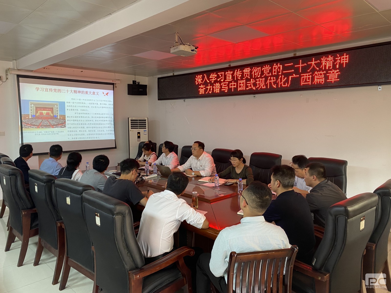 11月技术工程党支部党课学习照片2_副本.jpg